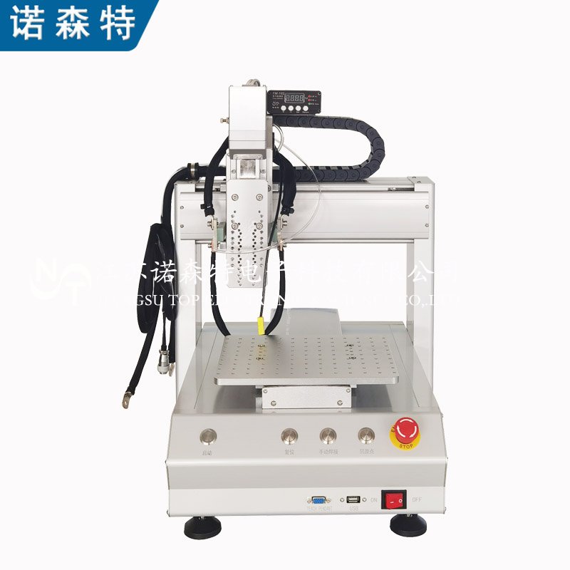 新款三軸平臺(tái)