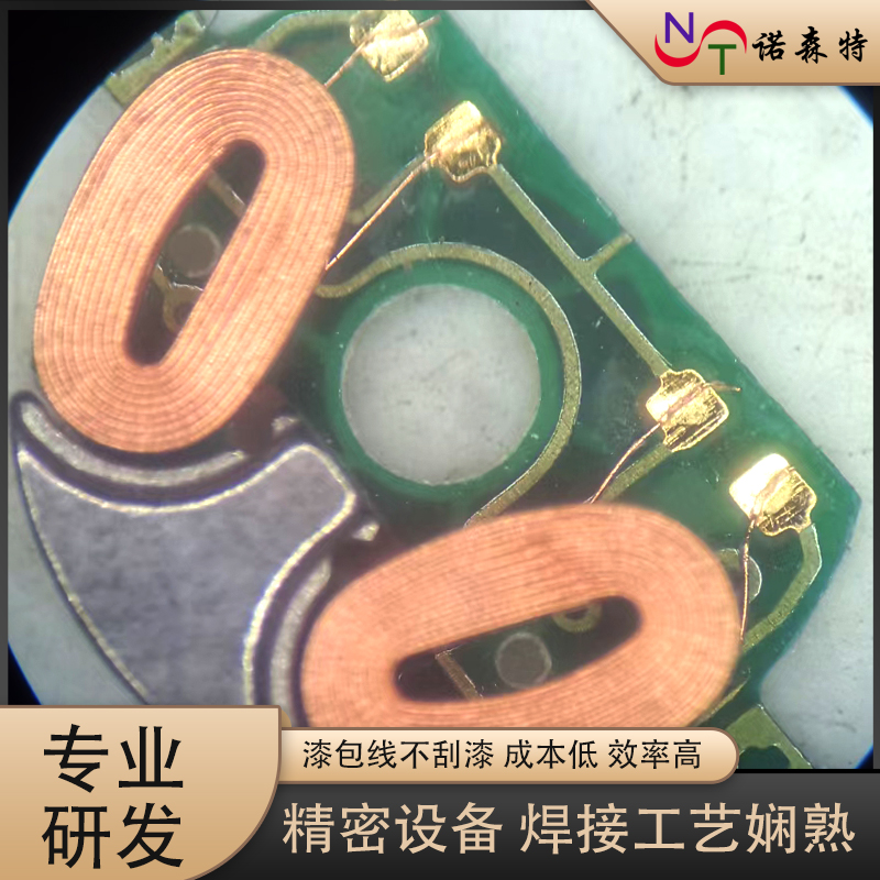 漆包線焊接11.jpg 漆包線焊接11.jpg