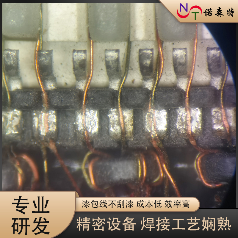 漆包線焊接14.jpg 漆包線焊接14.jpg