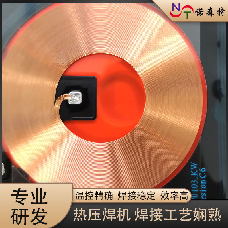 脈沖熱壓焊接 (1).jpg 脈沖熱壓焊接 (1).jpg