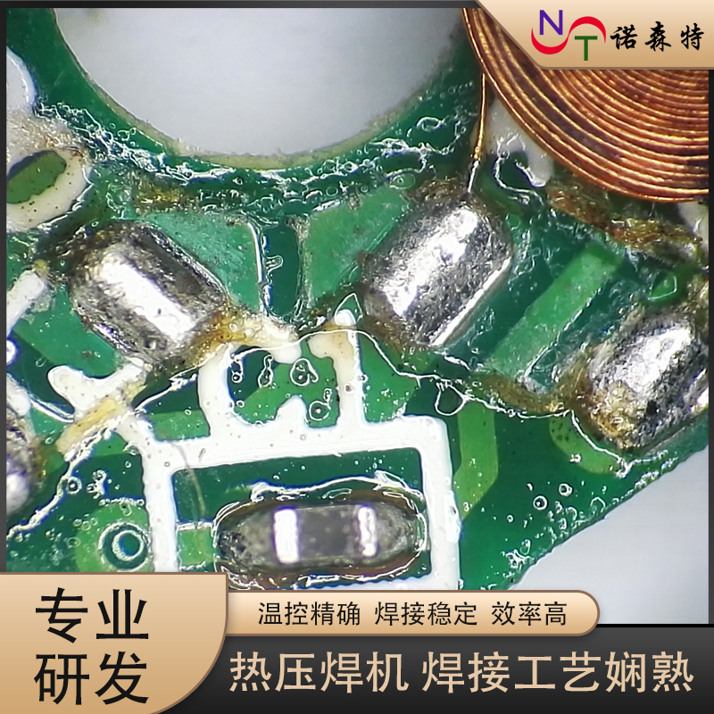 脈沖熱壓焊接 (71).jpg 脈沖熱壓焊接 (71).jpg