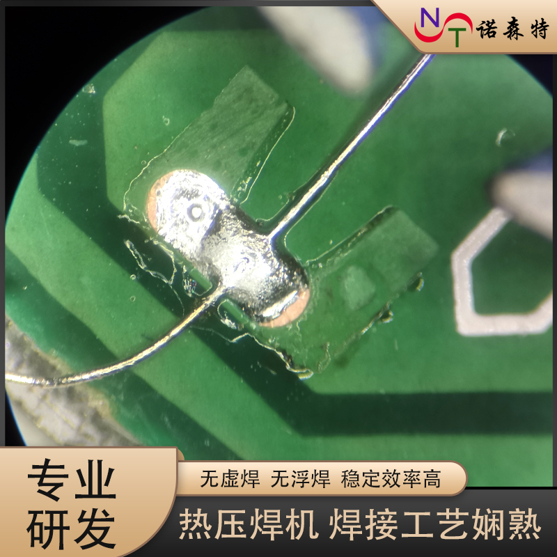 脈沖熱壓焊接 (19).jpg 脈沖熱壓焊接 (19).jpg