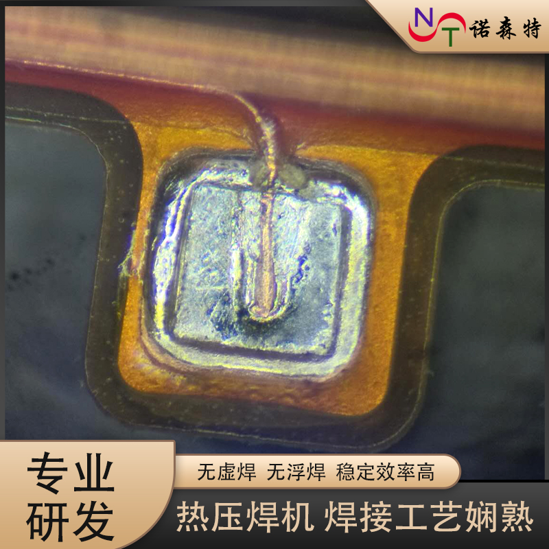 脈沖熱壓焊接-96.jpg 脈沖熱壓焊接-96.jpg