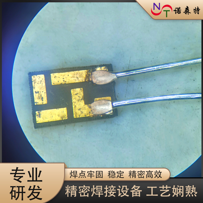 貴金屬線材焊接4.jpg 貴金屬線材焊接4.jpg