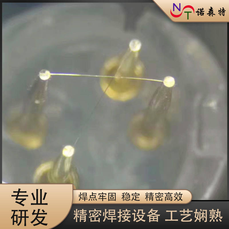 貴金屬線材焊接33.jpg 貴金屬線材焊接33.jpg