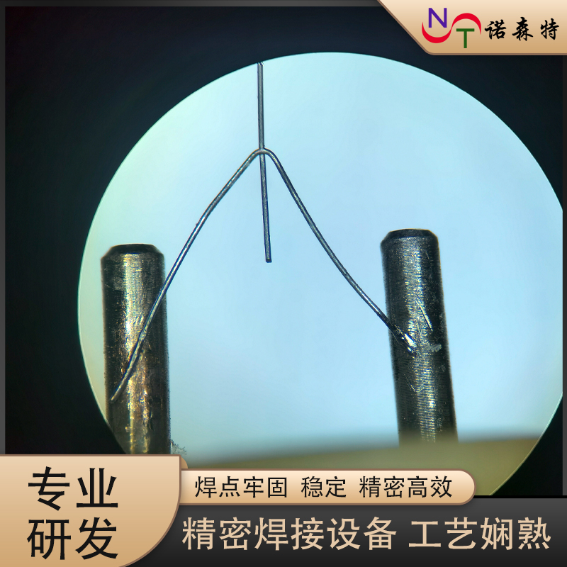 貴金屬線材焊接38.jpg 貴金屬線材焊接38.jpg