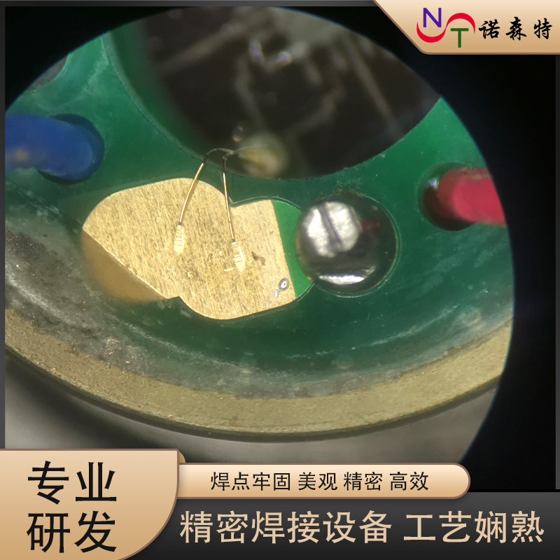 貴金屬線材焊接39.jpg 貴金屬線材焊接39.jpg